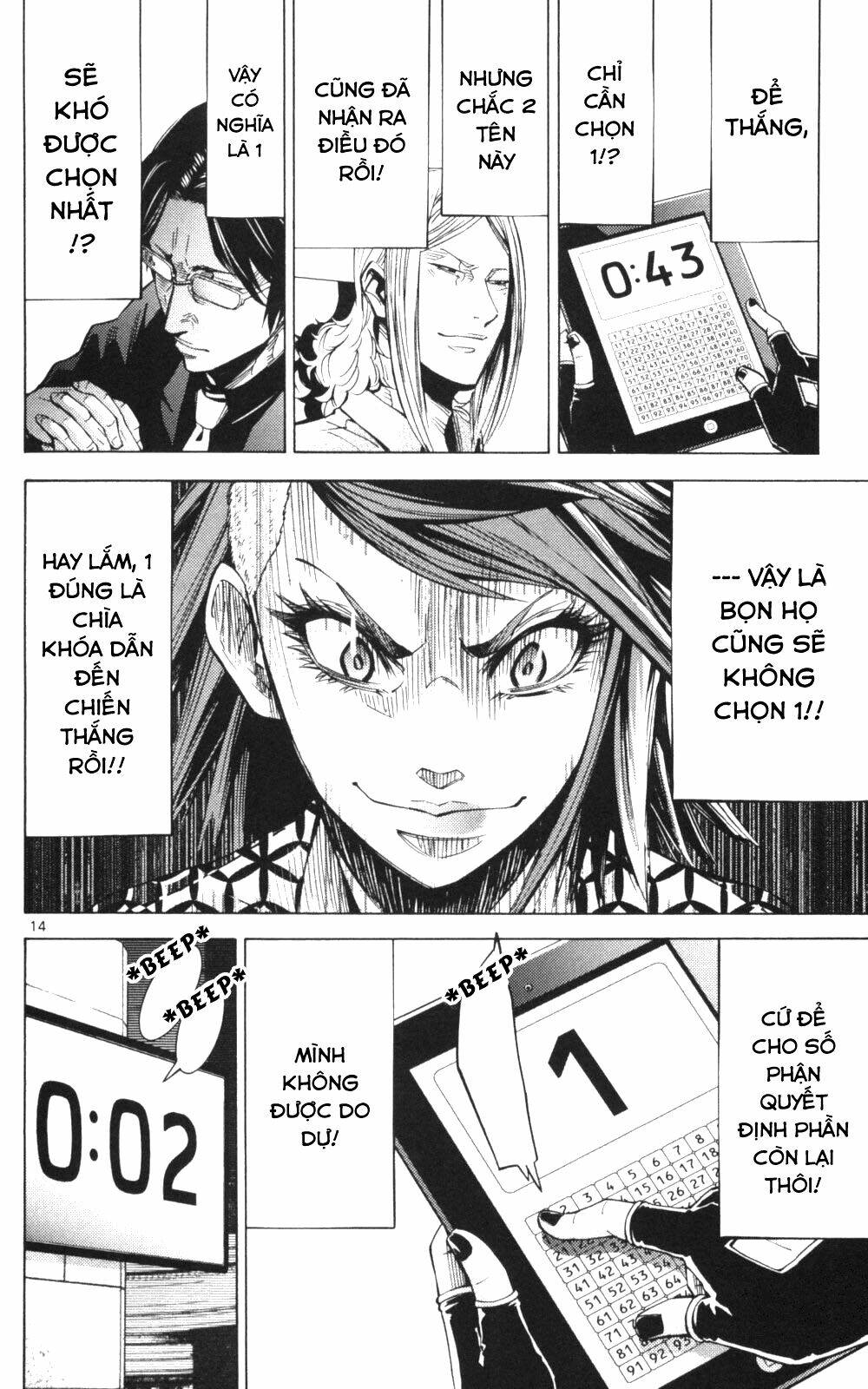 Imawa No Kuni No Alice Chương 51.3 Ảnh 14