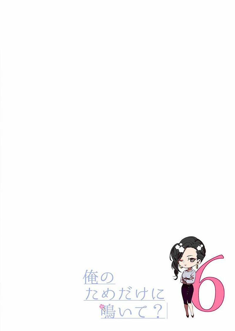 Ore No Tame Dake Ni Naite Chương 6 Ảnh 40