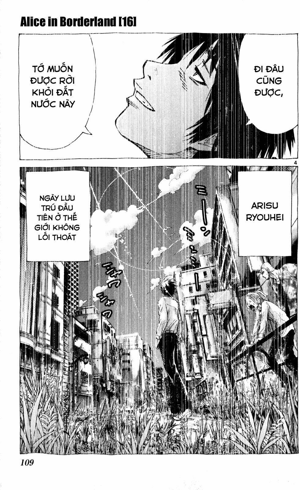 Imawa No Kuni No Alice Chương 53 Ảnh 4