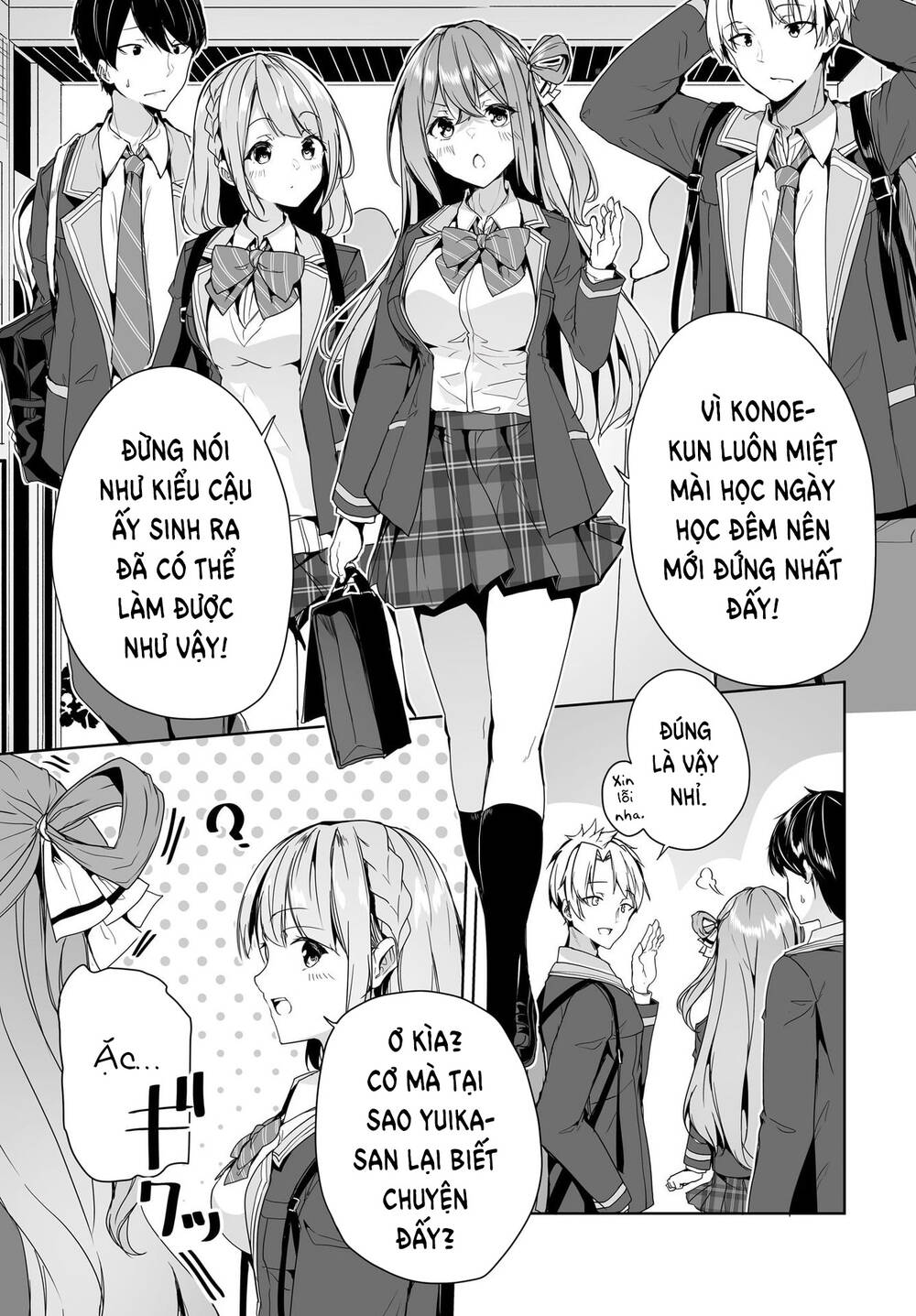 Danshi Da To Omotteita Osananajimi To No Shinkon Seikatsu Ga Umakuiki Sugiru Kudan Ni Tsuite Chương 5 Ảnh 17
