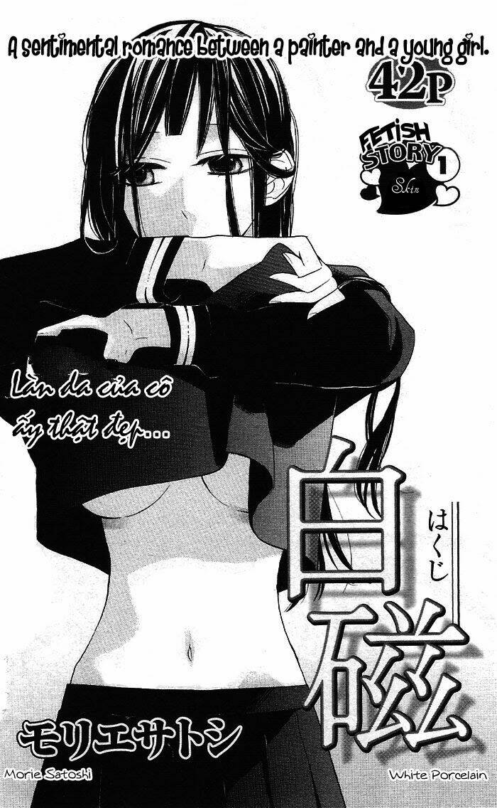 Hakuji Chương 1.1 Ảnh 6