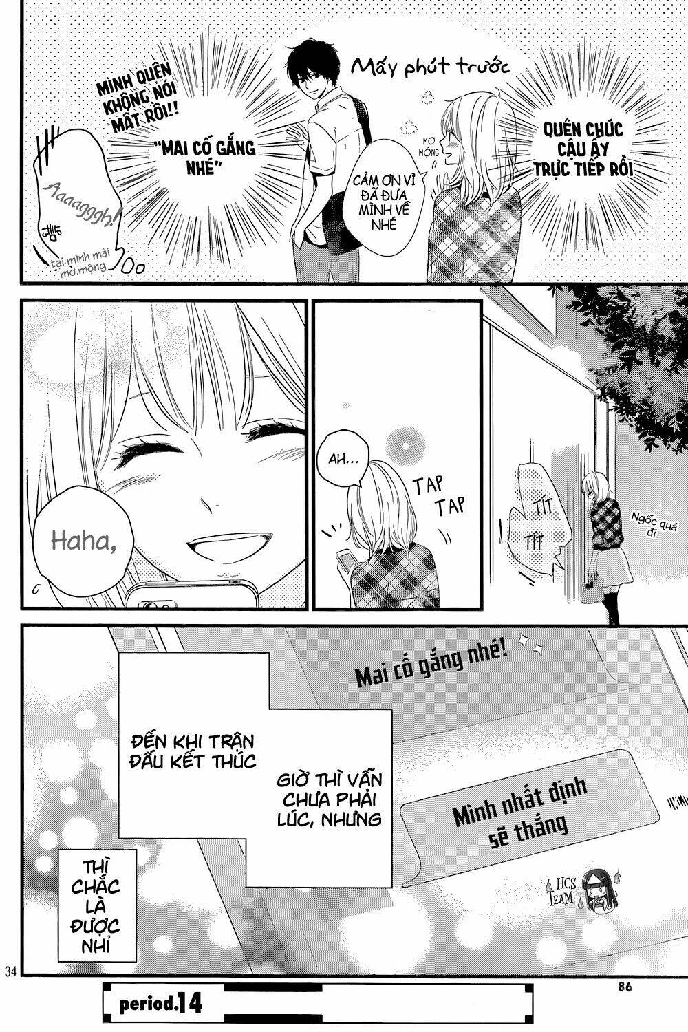 Haru Matsu Bokura Chương 13 Ảnh 33