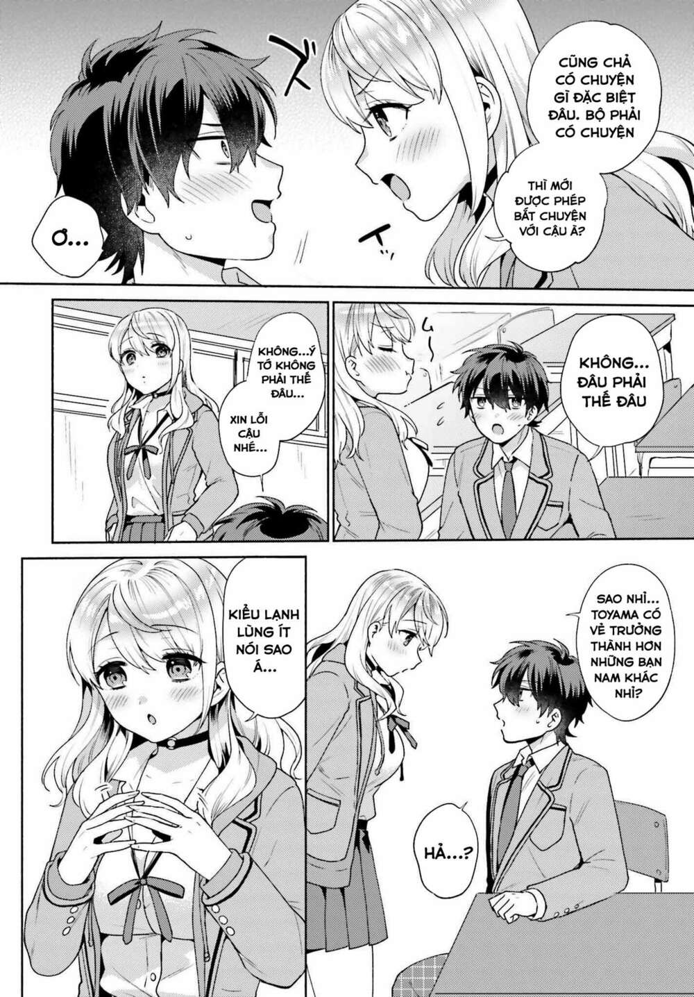 Saenai Boku Ga Kimi No Heya De Shiteiru Koto Wo Kurasumeito Wa Dare Mo Shiranai Chương 1 Ảnh 22