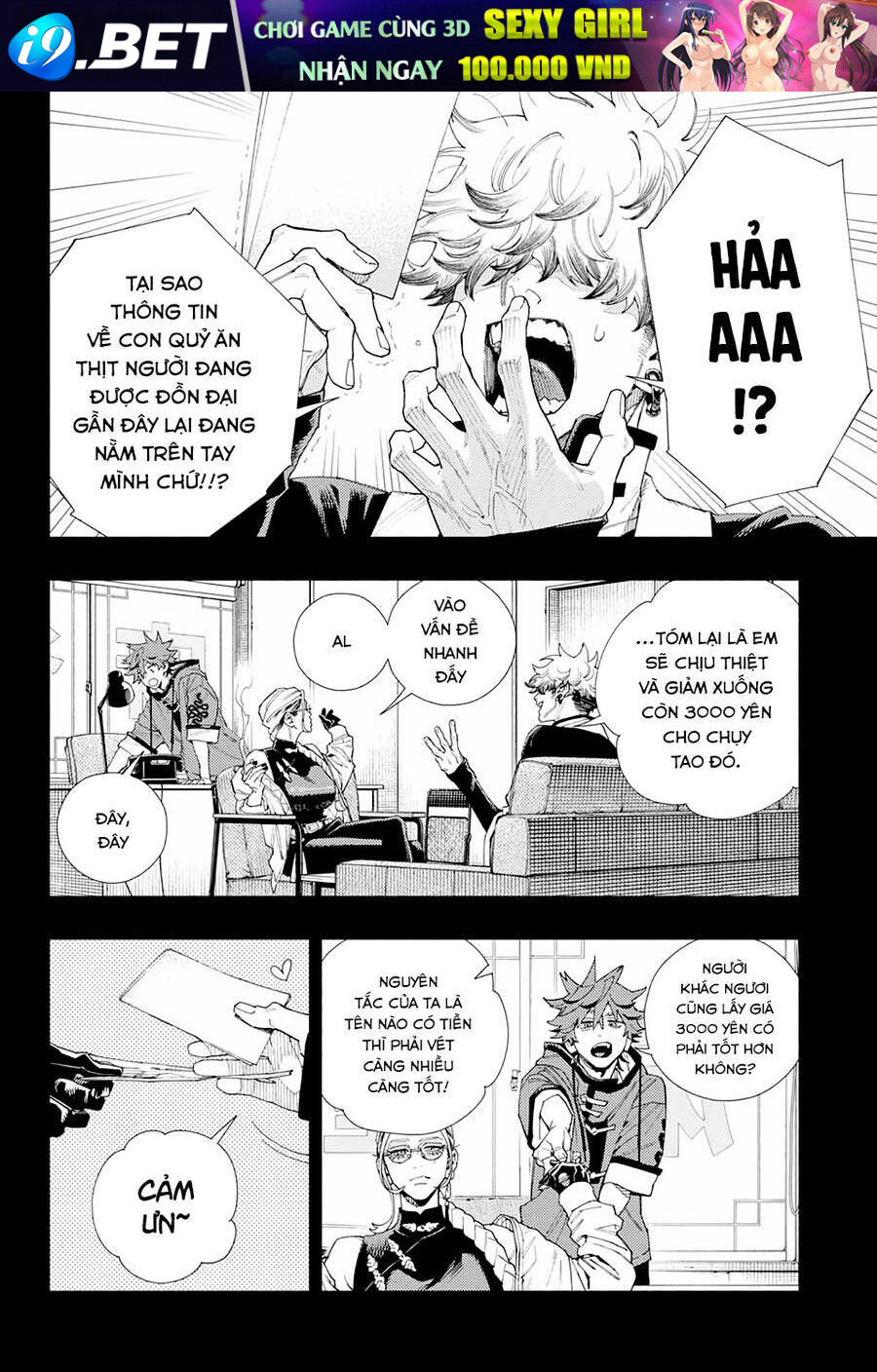 Gokurakugai Chương 6 Ảnh 7