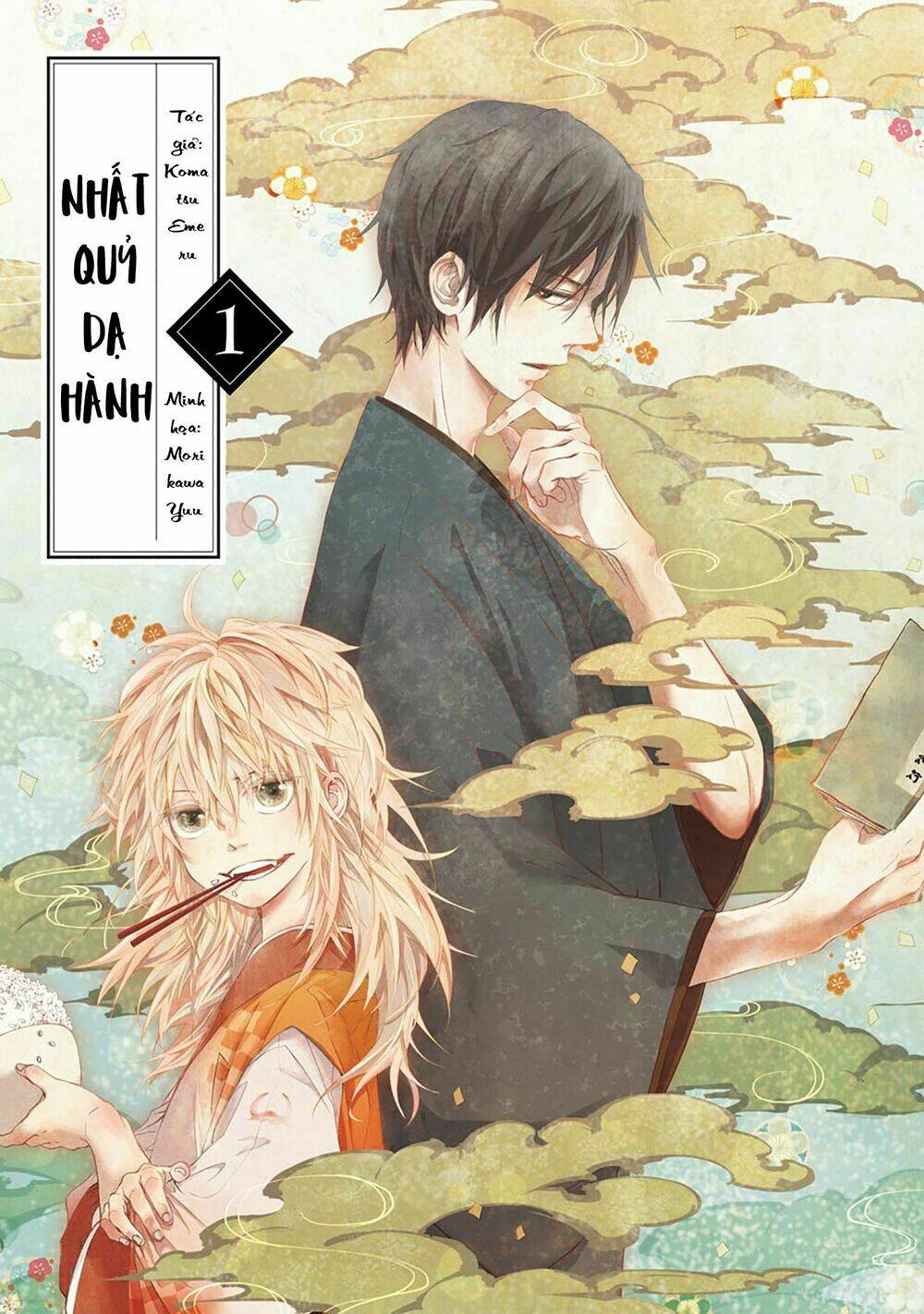 Ikki Yakou - Nhất Quỷ Dạ Hành Chương 1 Ảnh 3