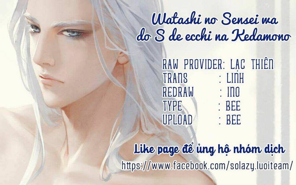 Watashi No Sensei Wa Do S De Ecchi Na Kedamono Chương 6 Ảnh 2