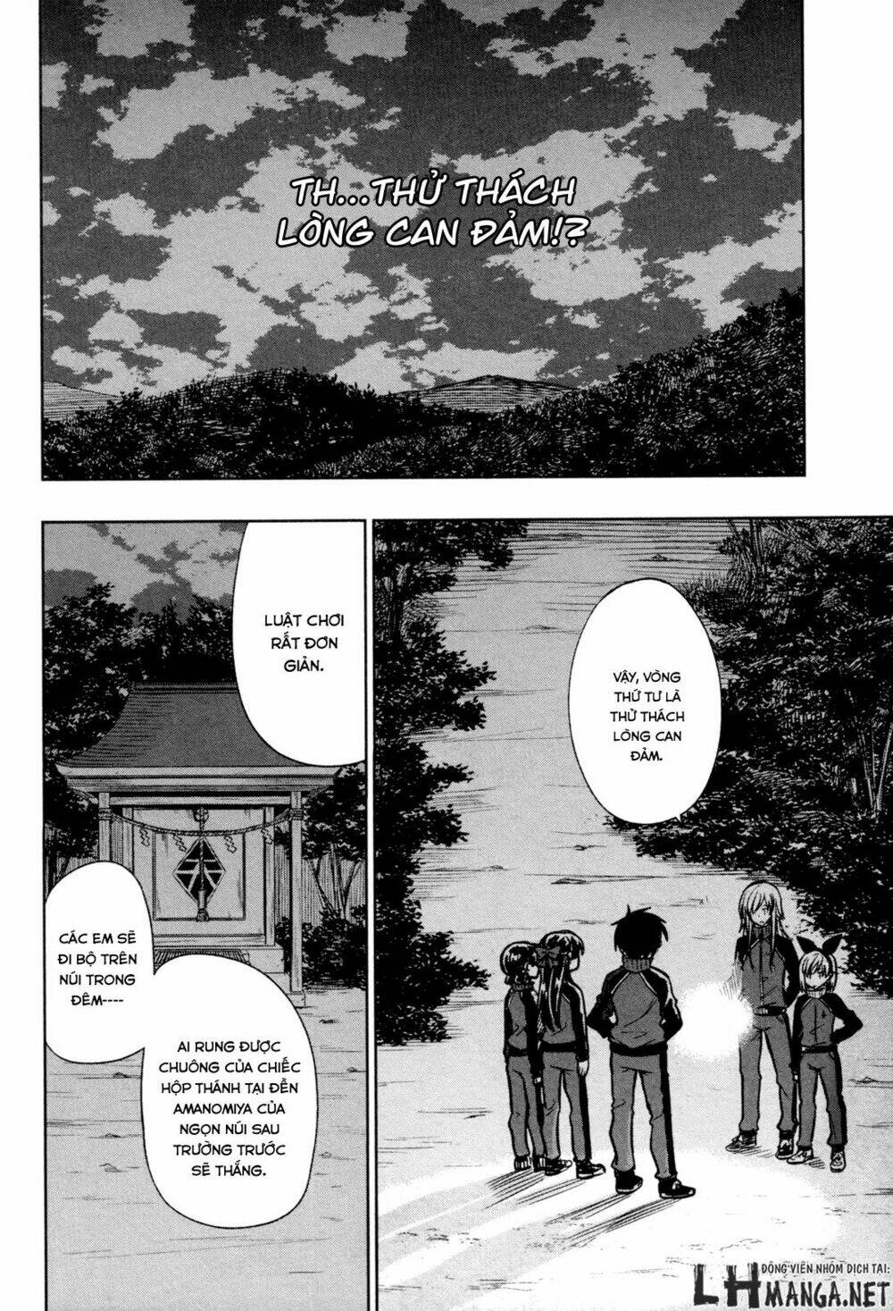 Inugami-San To Sarutobi-Kun Wa Naka Ga Warui Chương 16 Ảnh 24