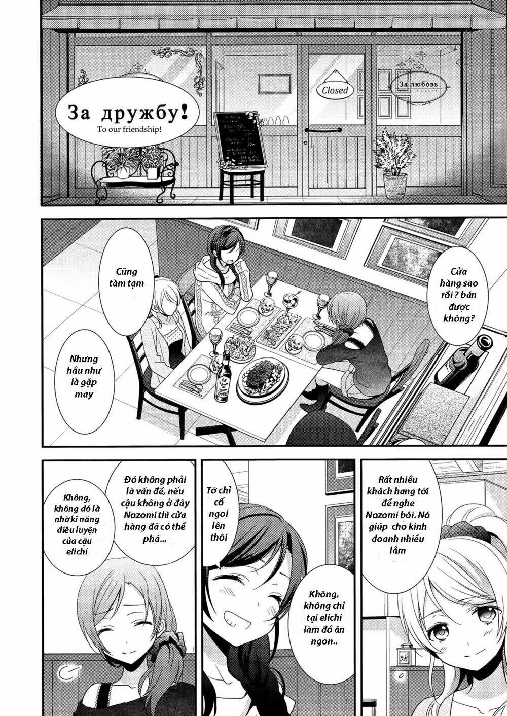 Sweet Pea - Honeymoon Baby Chương 1 Ảnh 17