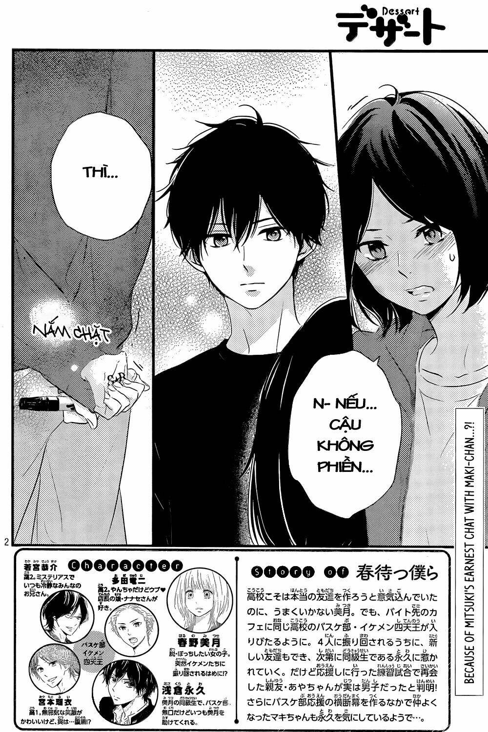 Haru Matsu Bokura Chương 13 Ảnh 3