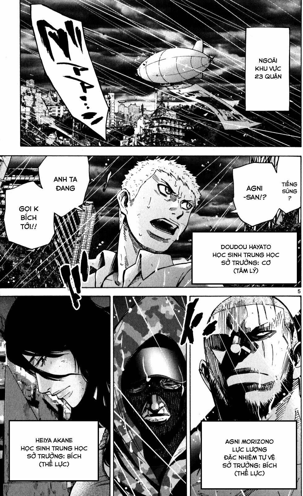 Imawa No Kuni No Alice Chương 54 Ảnh 6
