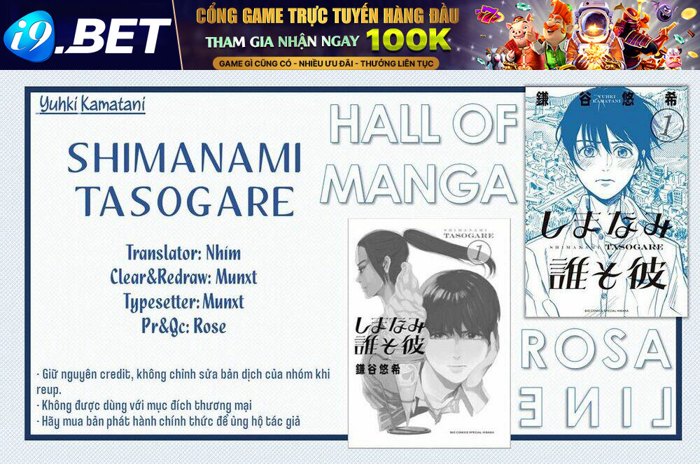 Shimanami Tasogare Chương 1 Ảnh 3