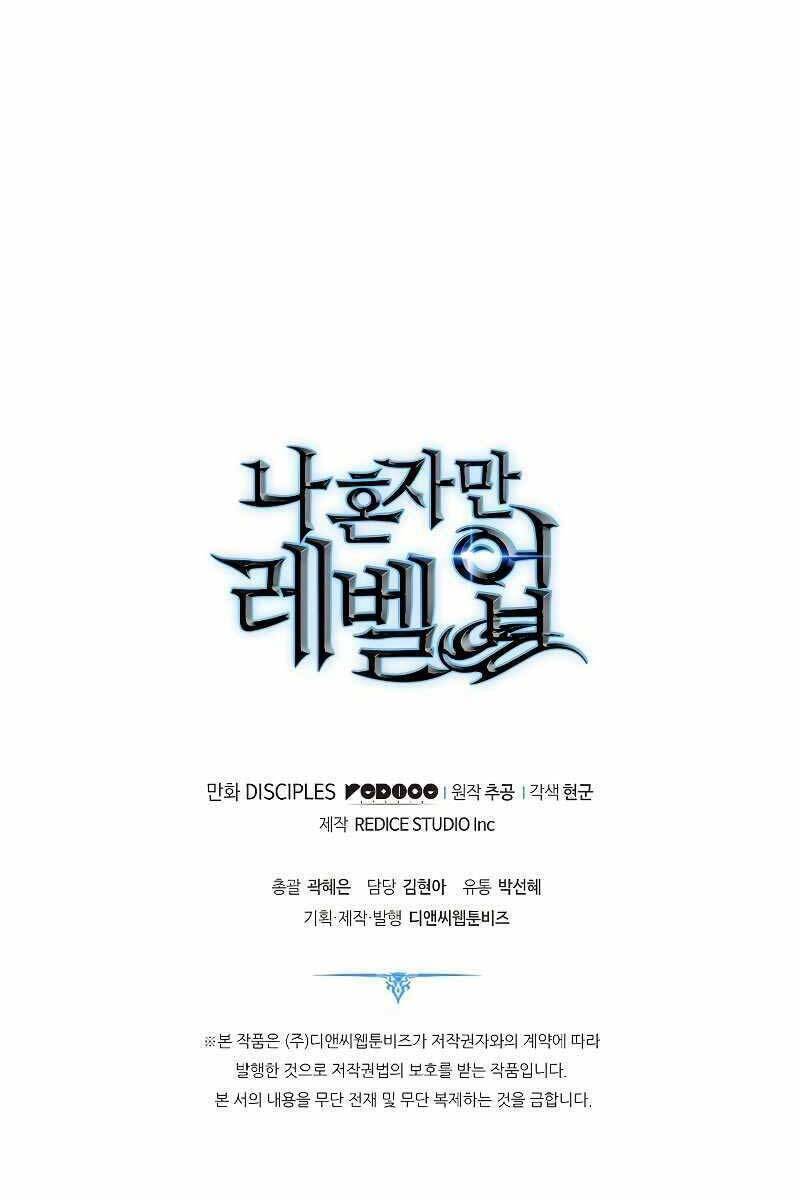 Solo Leveling Ss3 Chương 1 Ảnh 146