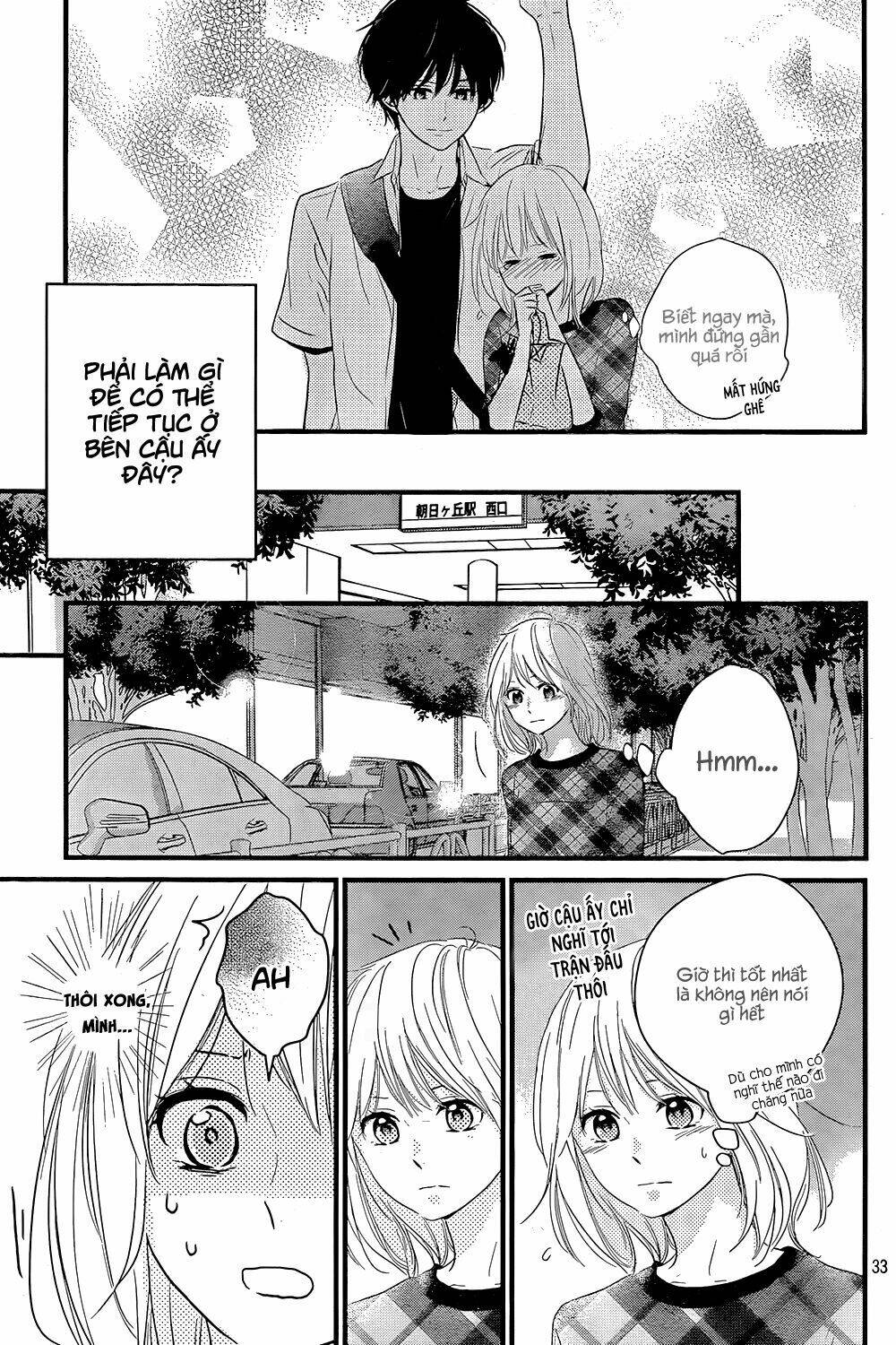 Haru Matsu Bokura Chương 13 Ảnh 32