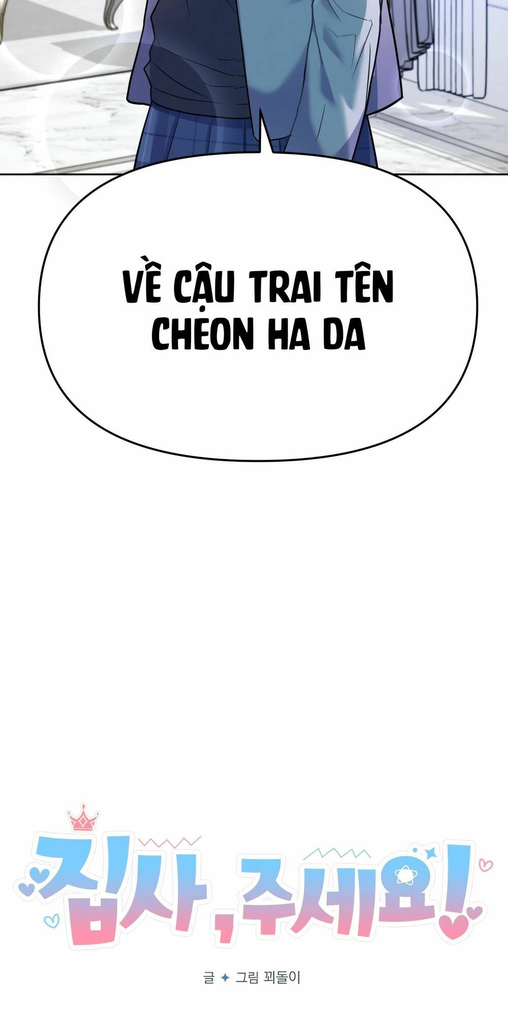 Quản Gia, Làm Ơn! Chương 2 Ảnh 9