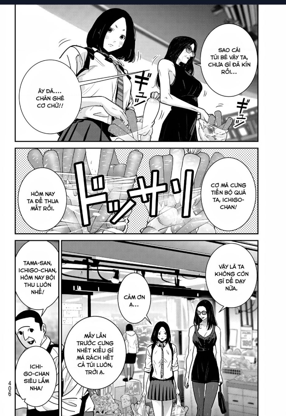 Futari Switch Chương 6 Ảnh 16