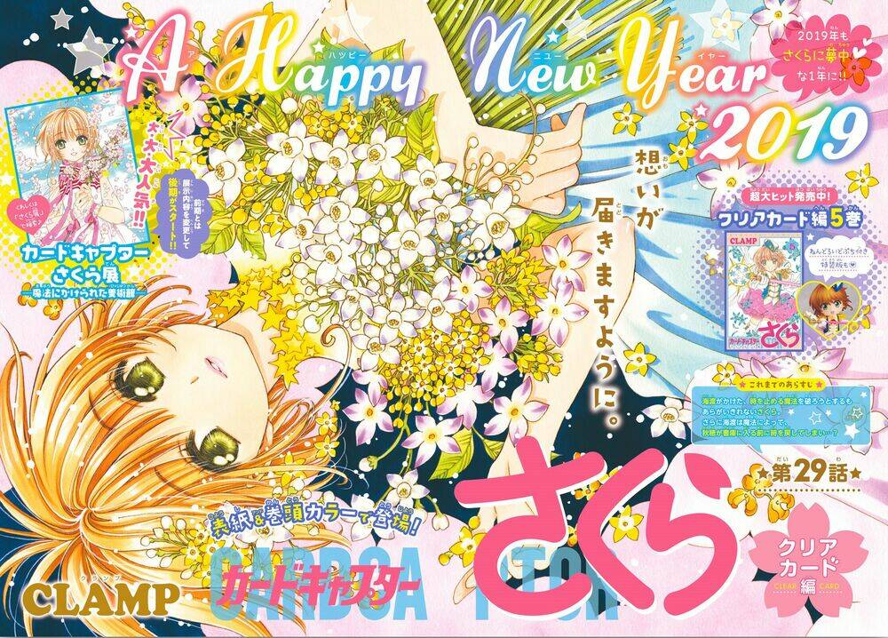Thủ Lĩnh Thẻ Bài 2: Card Captor Sakura 2 Chương 29 Ảnh 4