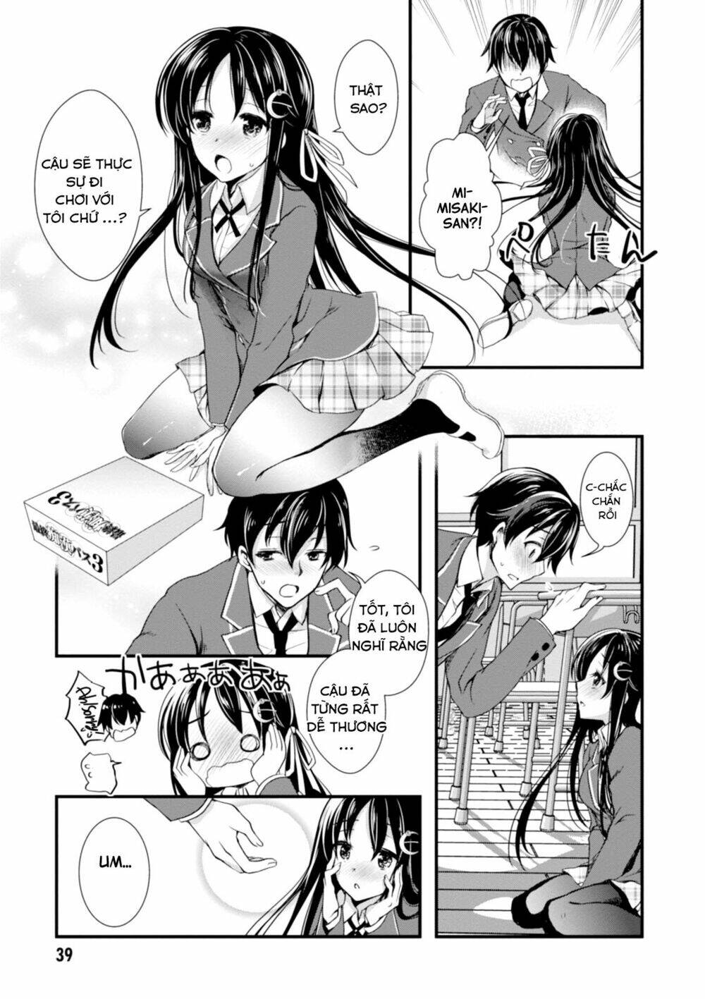 Hiota No Kanojo Ga Ore No Motteru Eroge Ni Kyoumi Shinshin Nanda Ga...... Chương 1 Ảnh 42