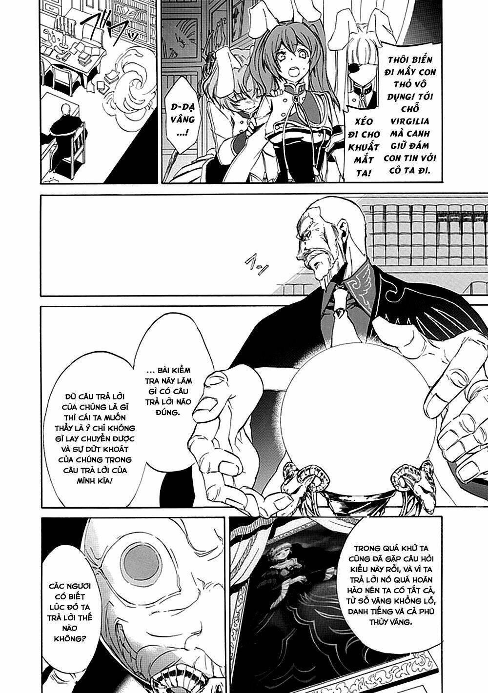 Umineko No Naku Koro Ni Episode 4: Alliance Of The Golden Witch Chương 16 Ảnh 18