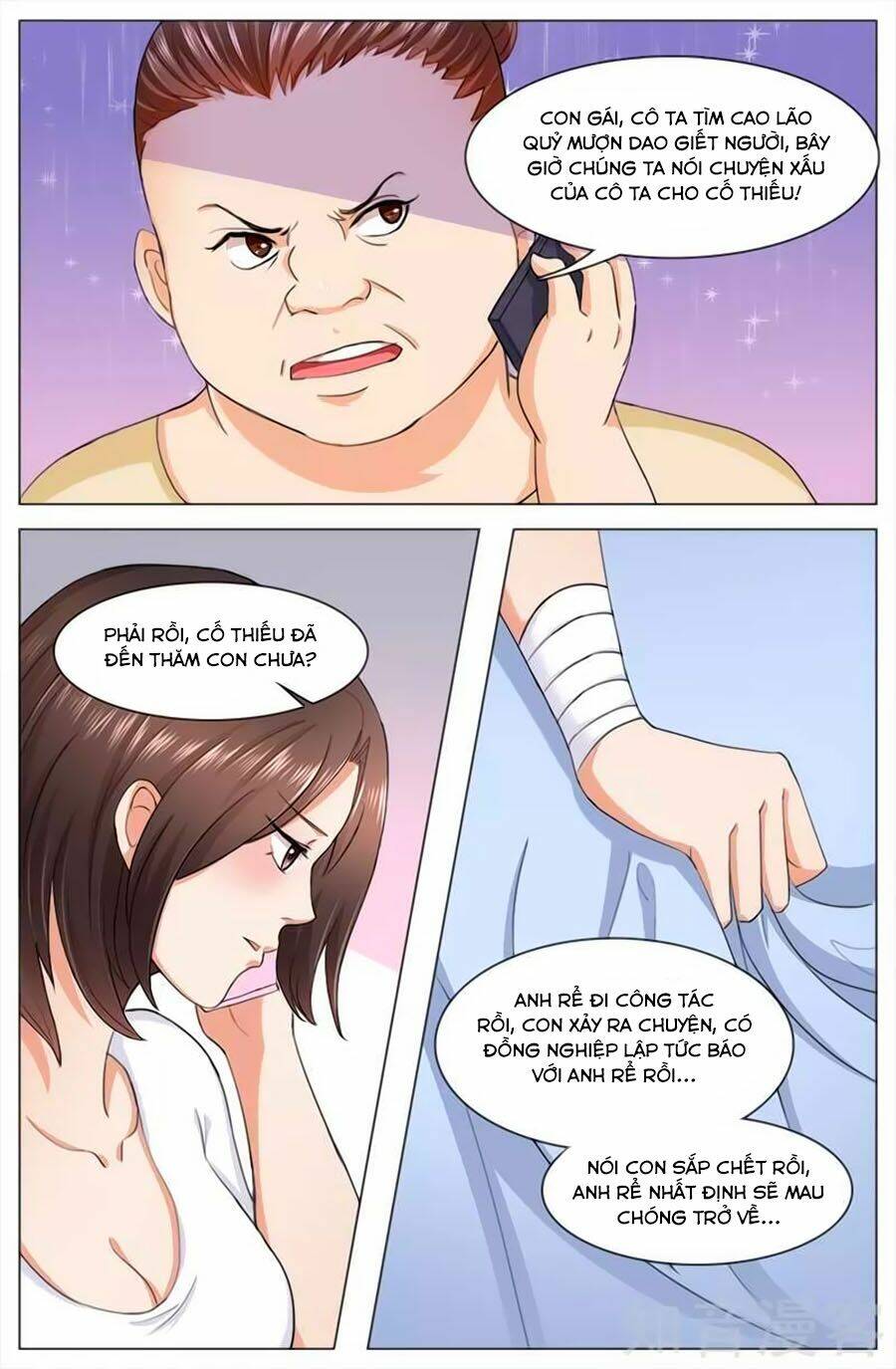 Cô Vợ Nóng Bỏng Chương 115 Ảnh 2
