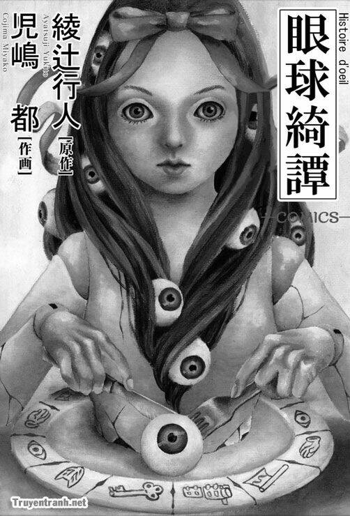 Gankyu Kidan Chương 1 Ảnh 3