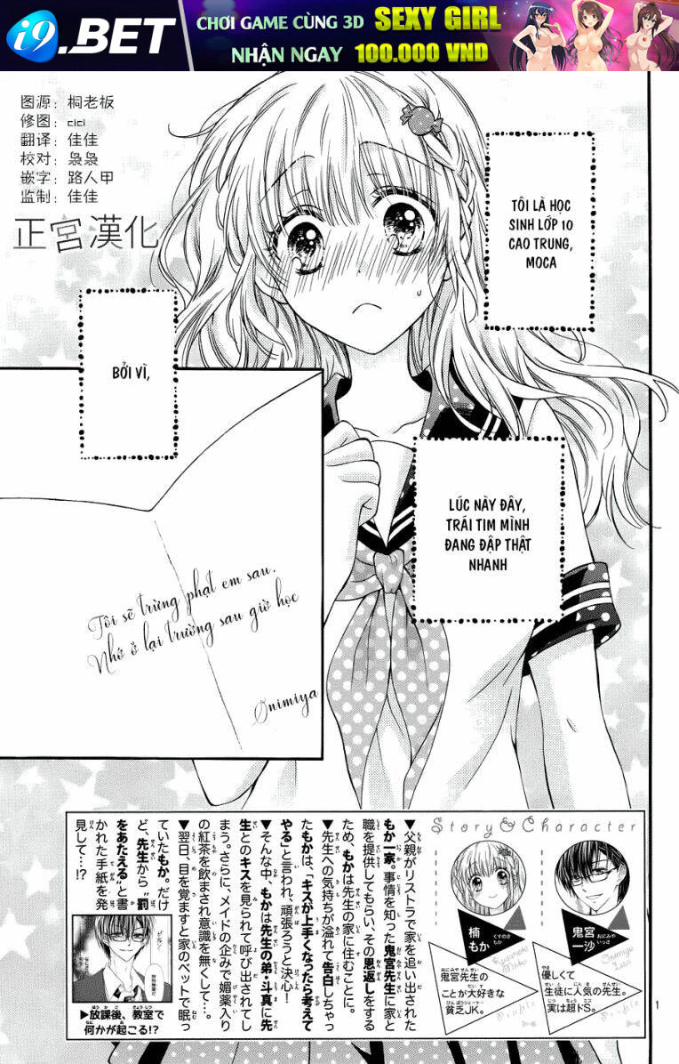 Onimiya-Sensei No Kiss Ni Wa Sakaraenai Chương 7 Ảnh 5