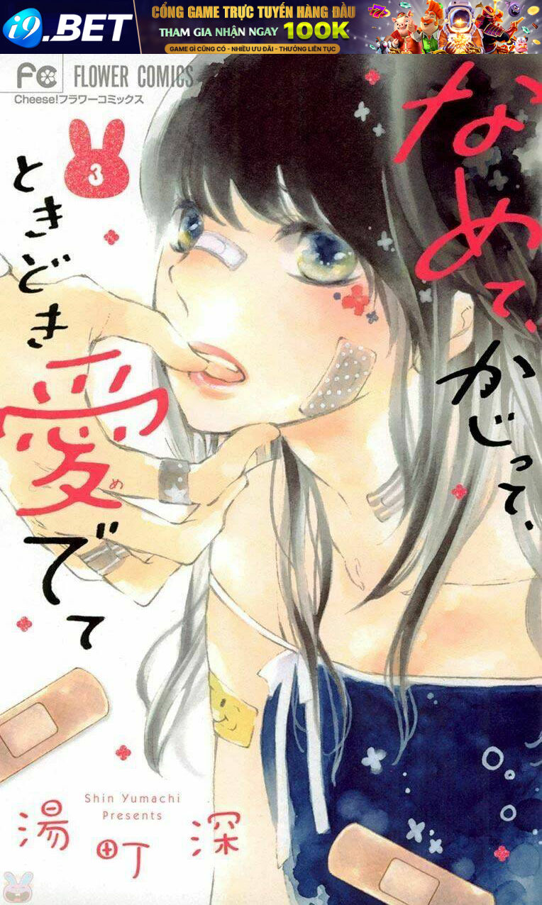 Namete, Kajitte, Tokidoki Medete Chương 11 Ảnh 4