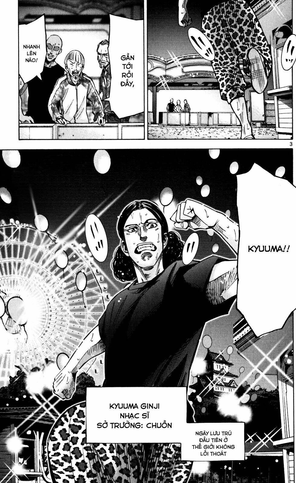 Imawa No Kuni No Alice Chương 52 Ảnh 5