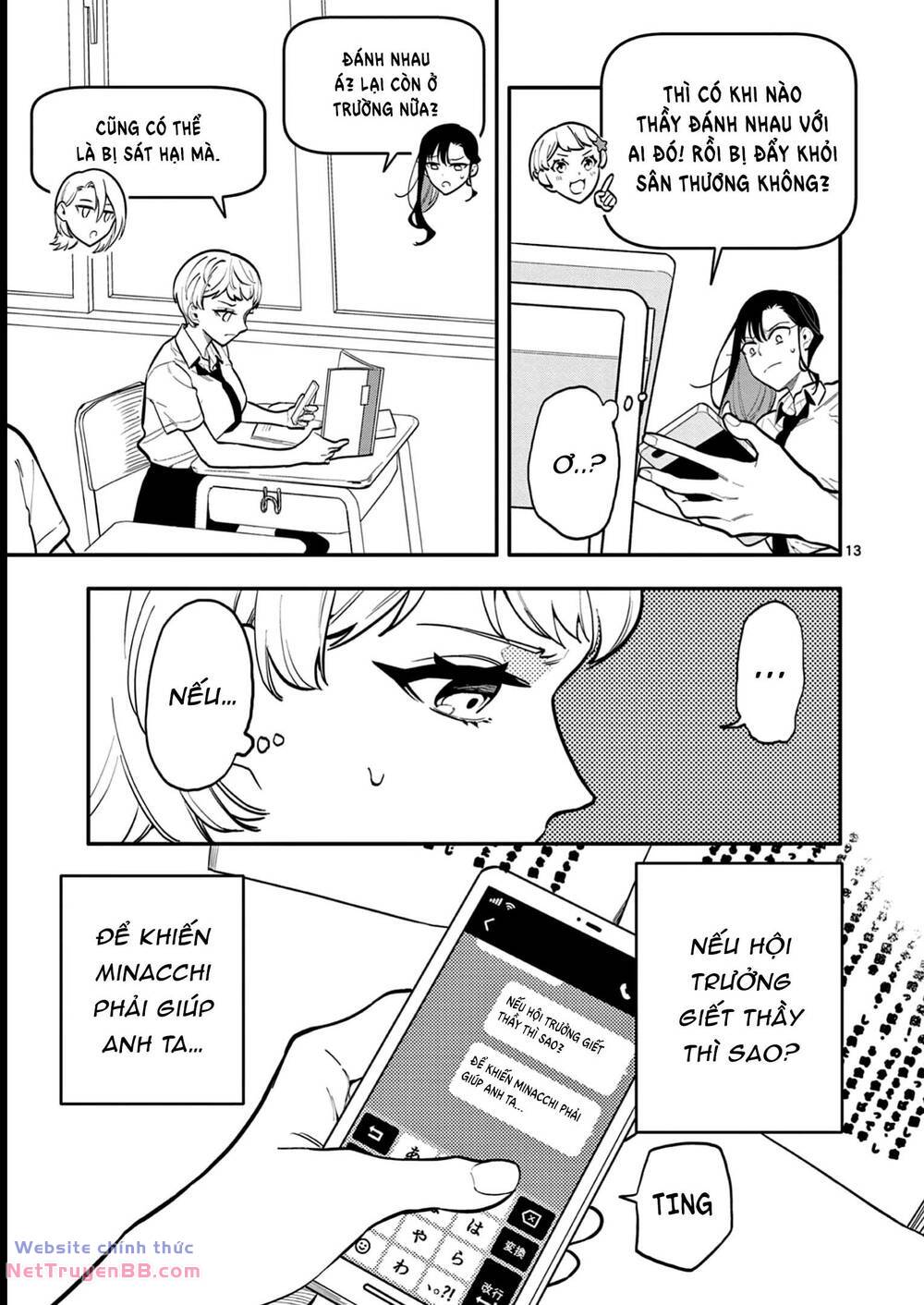 Usotsuki Satsuki Shi Ga Mieru Chương 40 Ảnh 15