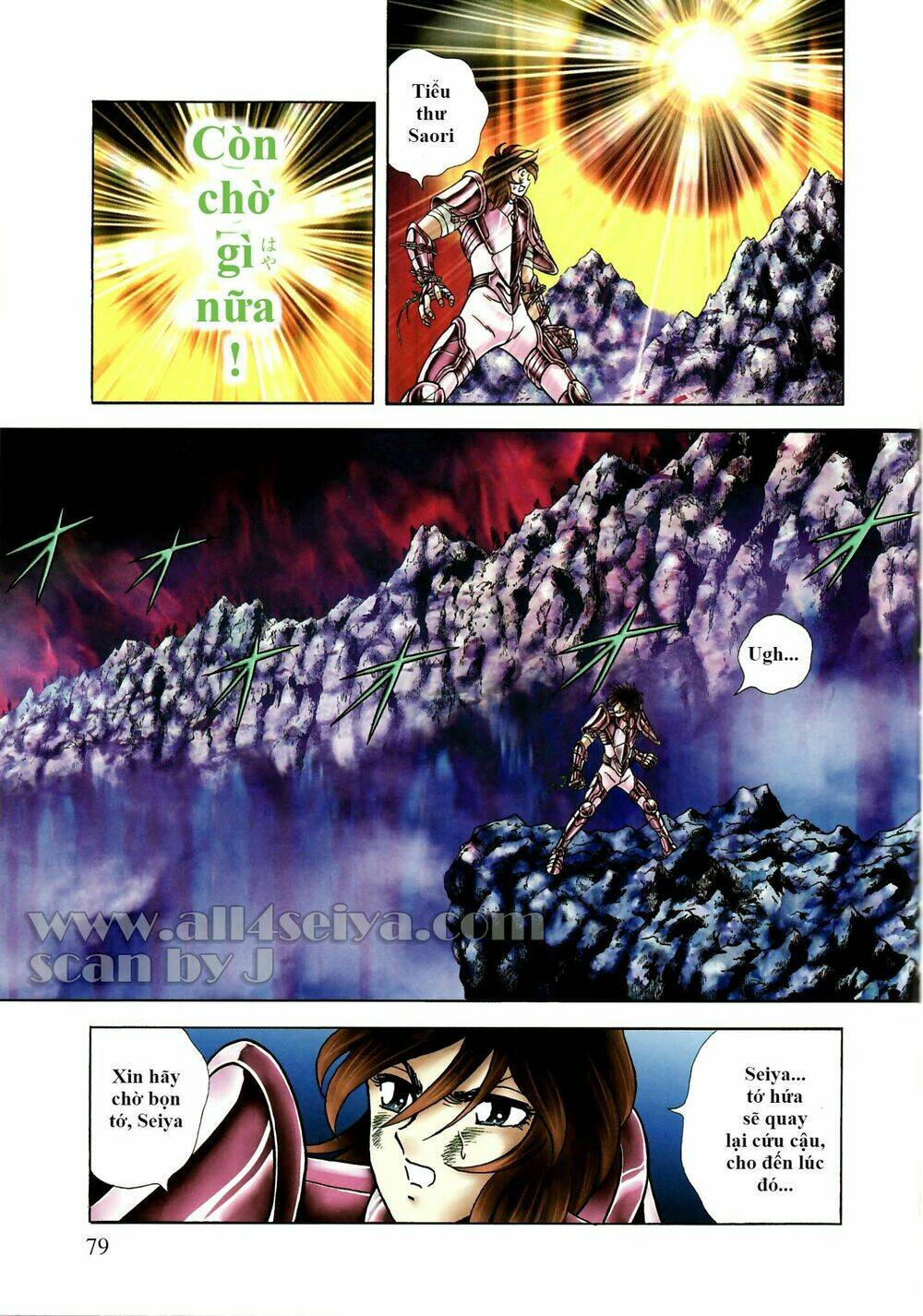 Áo Giáp Vàng: Hades Chương 37 Ảnh 13