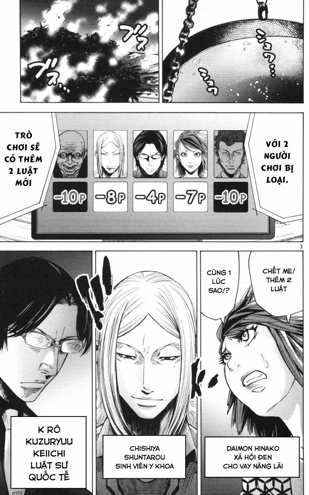Imawa No Kuni No Alice Chương 51.3 Ảnh 3