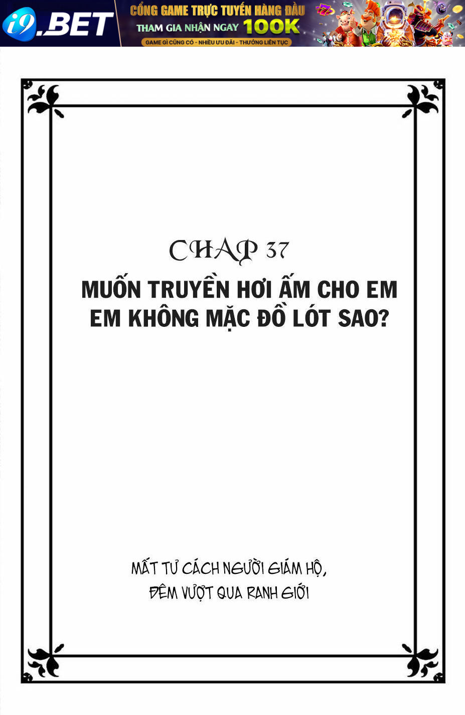 Hogosha Shikkaku. Issen Wo Koe Ta Yoru Chương 37 Ảnh 6