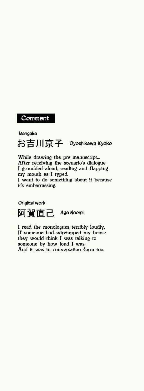 Oni To Tengoku Chương 1 Ảnh 6