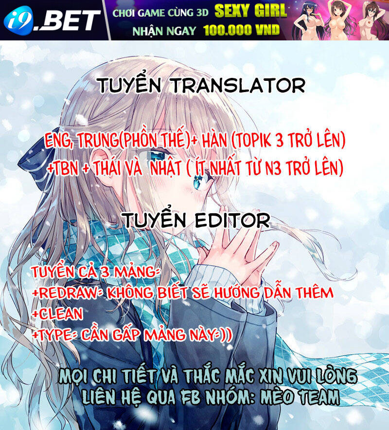 Hogosha Shikkaku. Issen Wo Koe Ta Yoru Chương 20 Ảnh 22