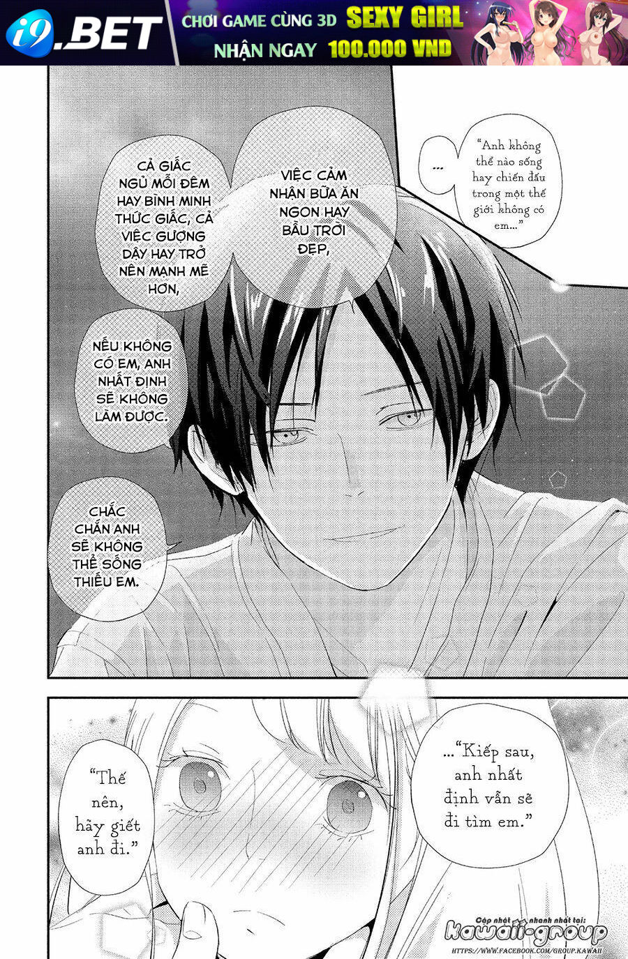 Mairimashita, Senpai! Chương 13 Ảnh 17
