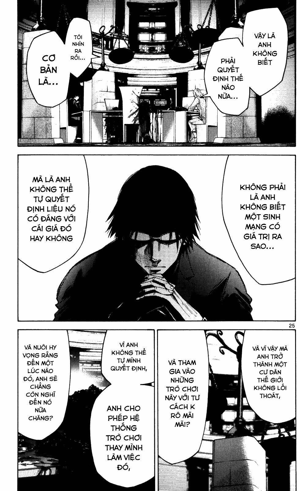 Imawa No Kuni No Alice Chương 51.4 Ảnh 30