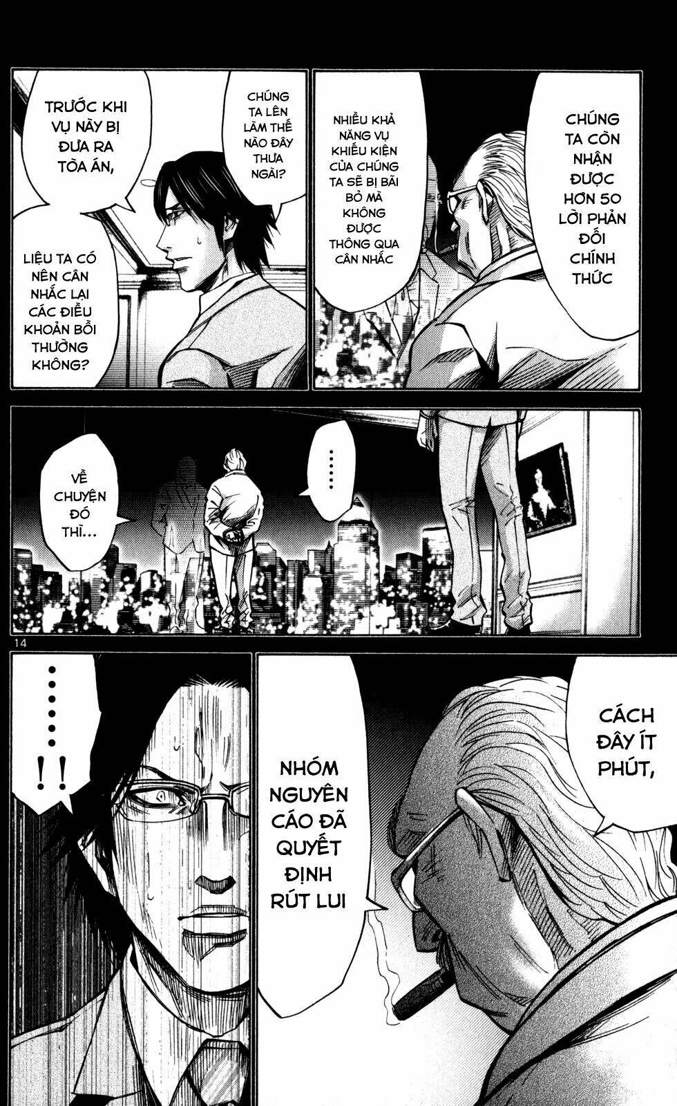 Imawa No Kuni No Alice Chương 51.4 Ảnh 19