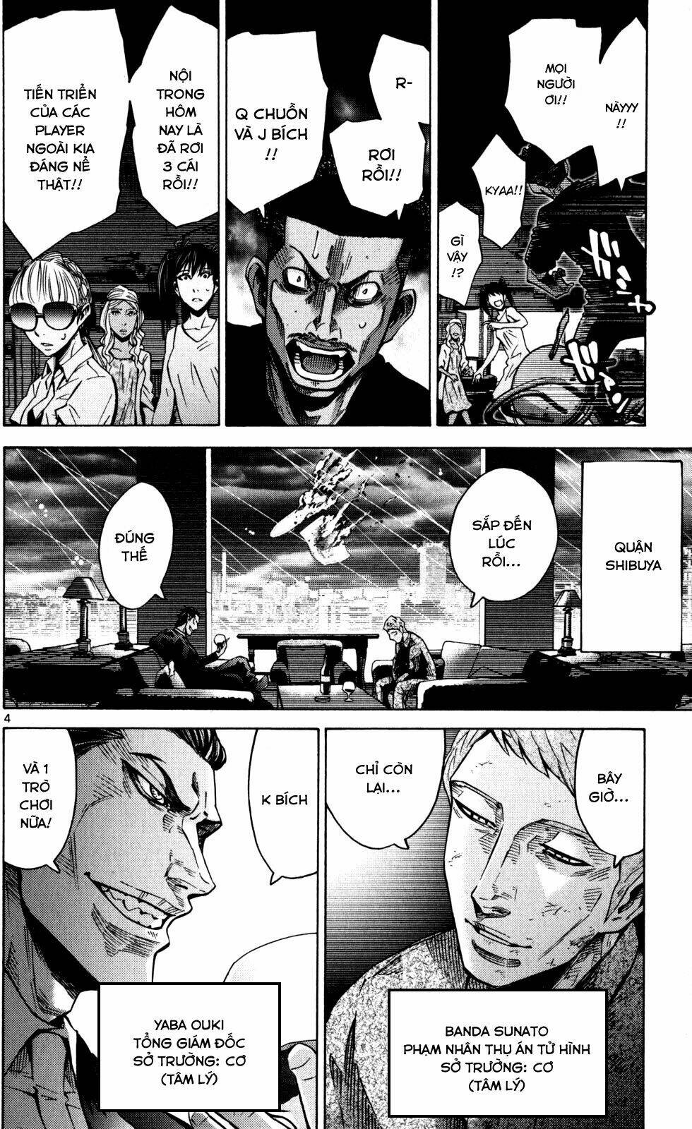 Imawa No Kuni No Alice Chương 54 Ảnh 5