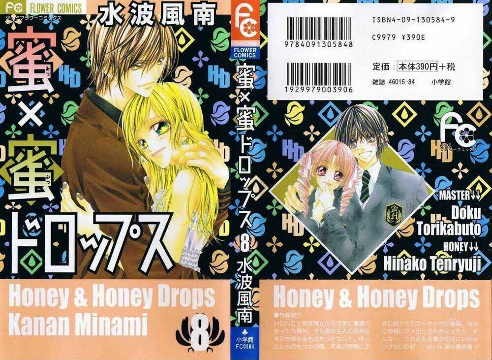 Honey X Honey Drop Chương 42 Ảnh 3