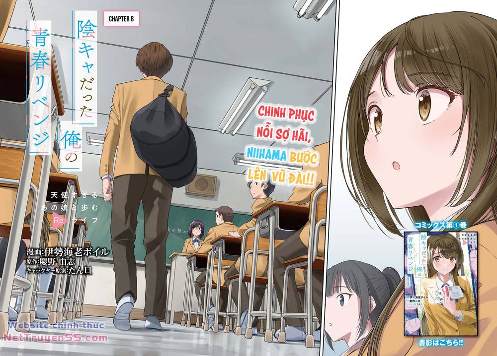 Inkya Datta Ore No Seishun Revenge: Tenshi Sugiru Ano Ko Wa Ayumu Re Life Chương 8 Ảnh 3
