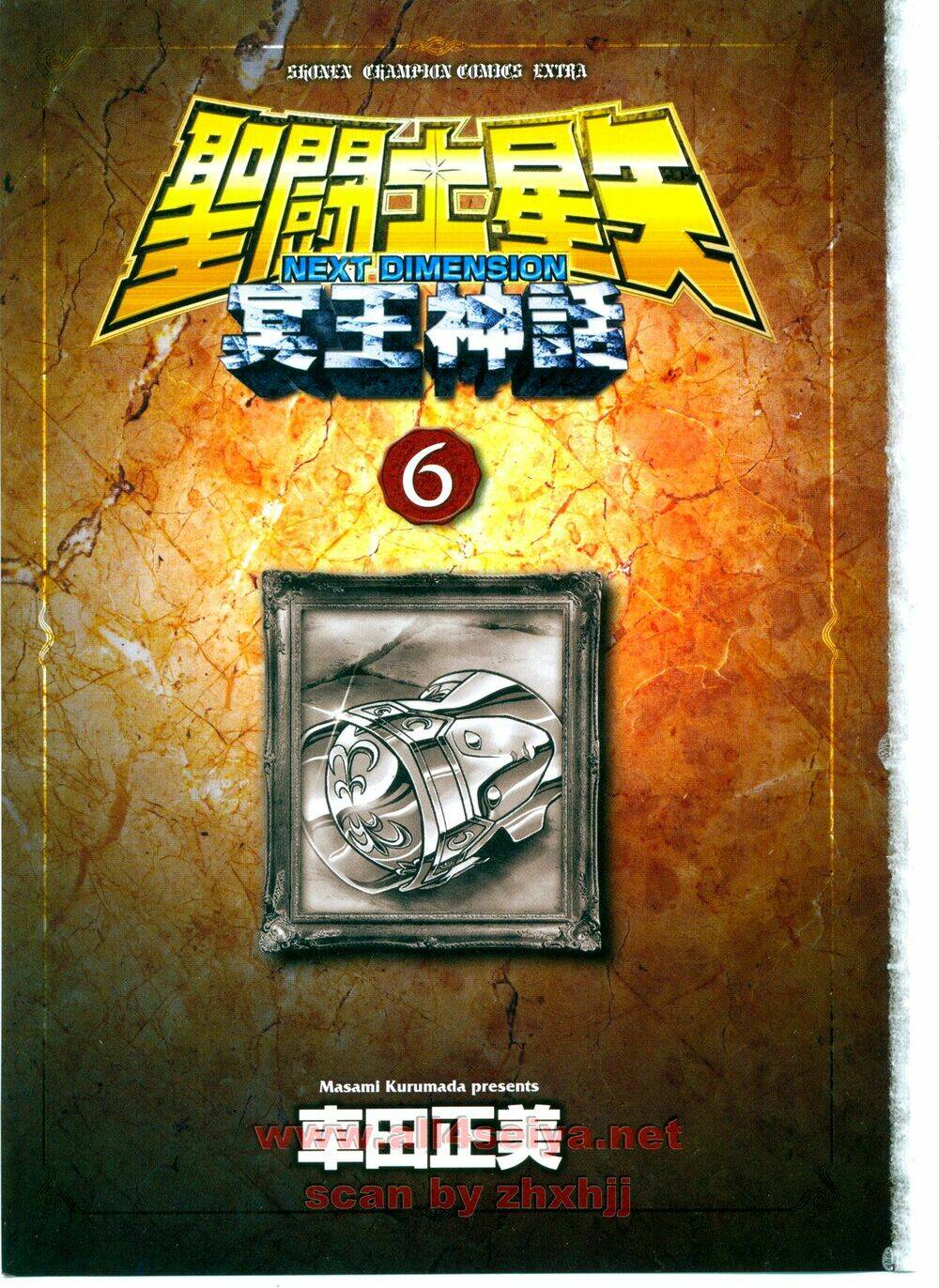 Áo Giáp Vàng: Hades Chương 41 Ảnh 4