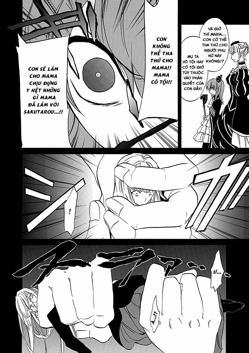 Umineko No Naku Koro Ni Episode 4: Alliance Of The Golden Witch Chương 15 Ảnh 20