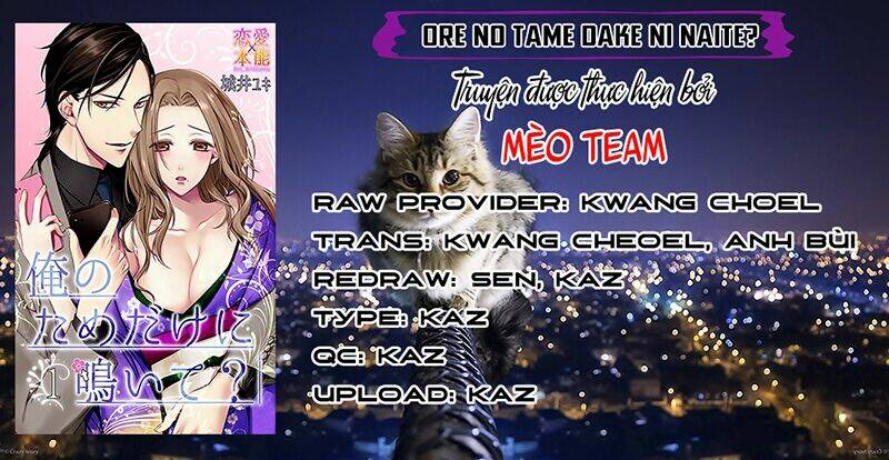 Ore No Tame Dake Ni Naite Chương 0 Ảnh 4