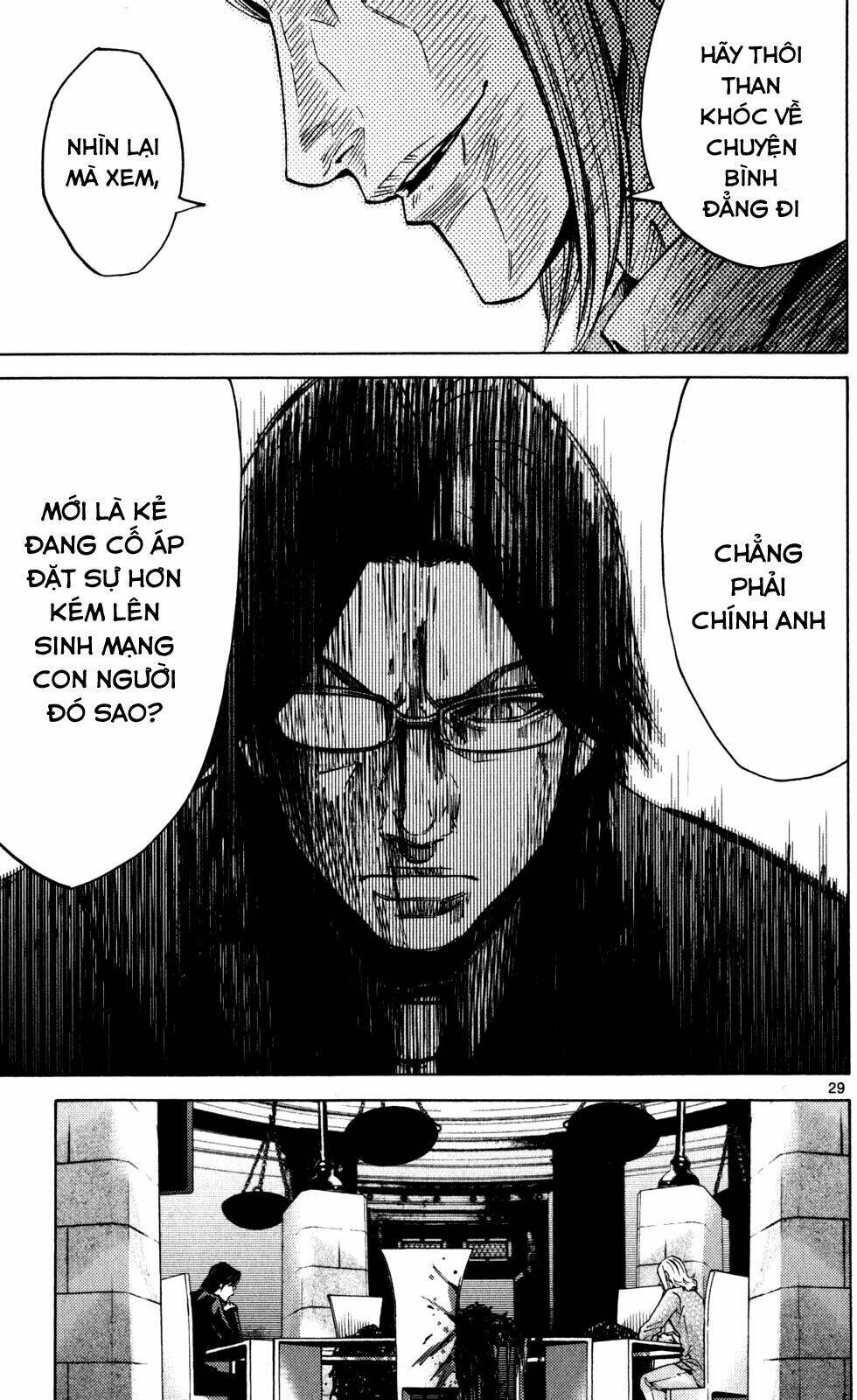 Imawa No Kuni No Alice Chương 51.4 Ảnh 34