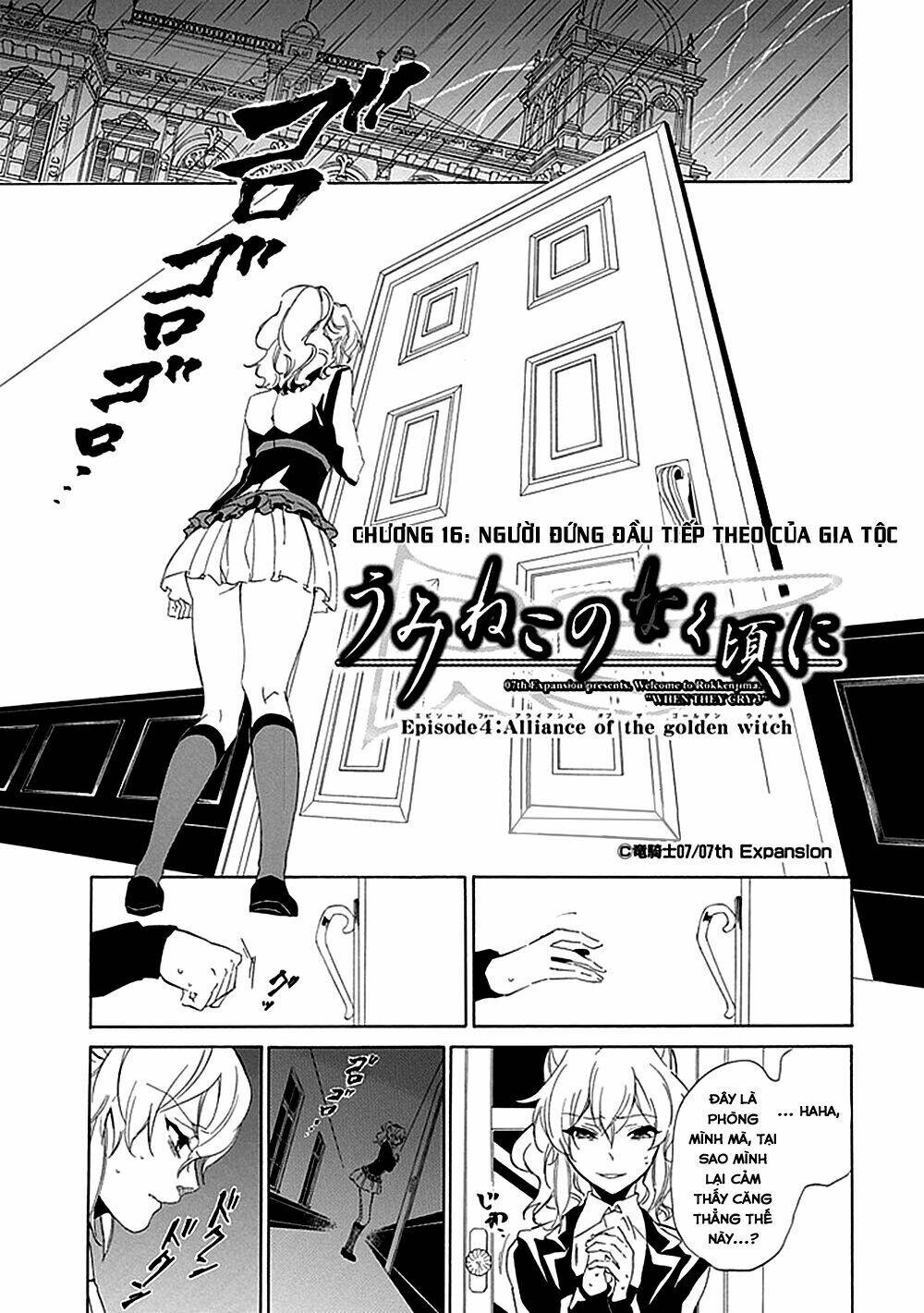 Umineko No Naku Koro Ni Episode 4: Alliance Of The Golden Witch Chương 16 Ảnh 8