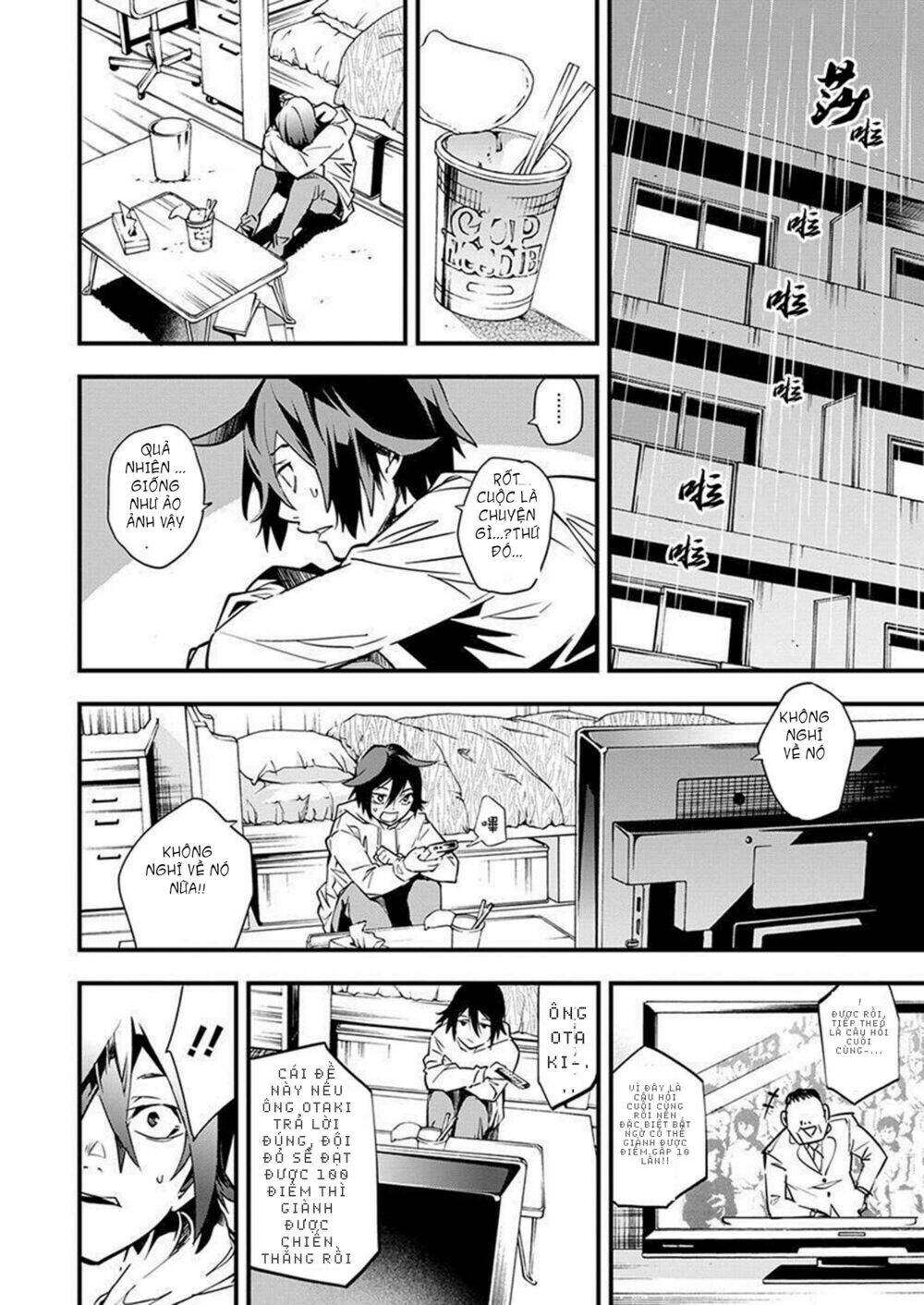 Nước Mắt Của Chúa : Kill Logger Chương 1 Ảnh 19