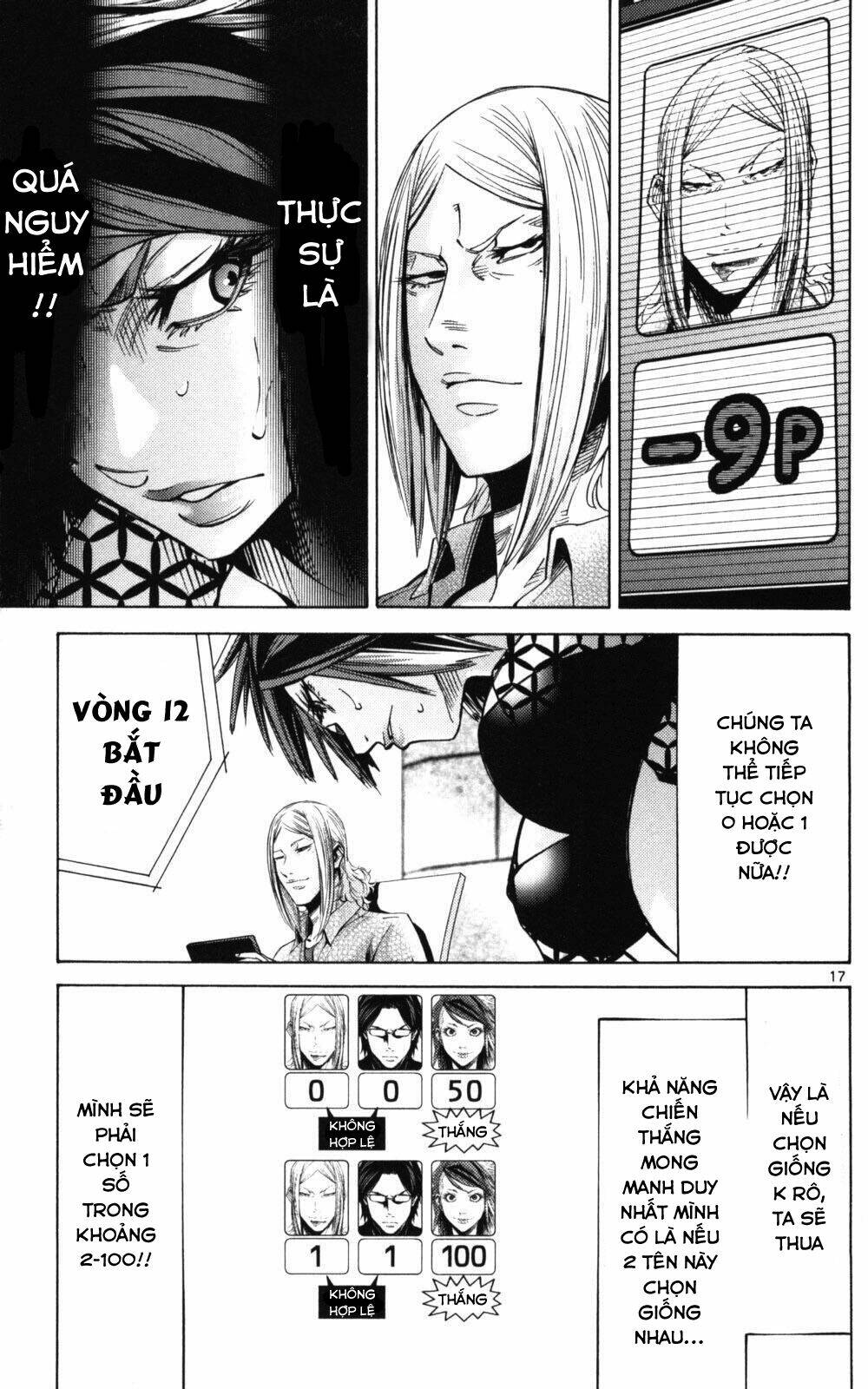 Imawa No Kuni No Alice Chương 51.3 Ảnh 17