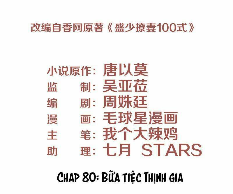 Chiến Lược Lãng Mạn Của Thịnh Thiếu Chương 80 Ảnh 4