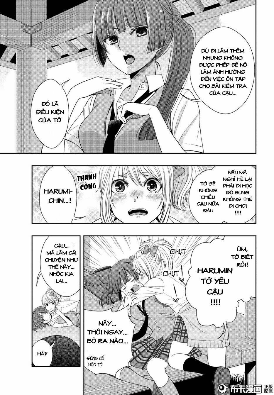 Citrus (Saburouta) Chương 23 Ảnh 13