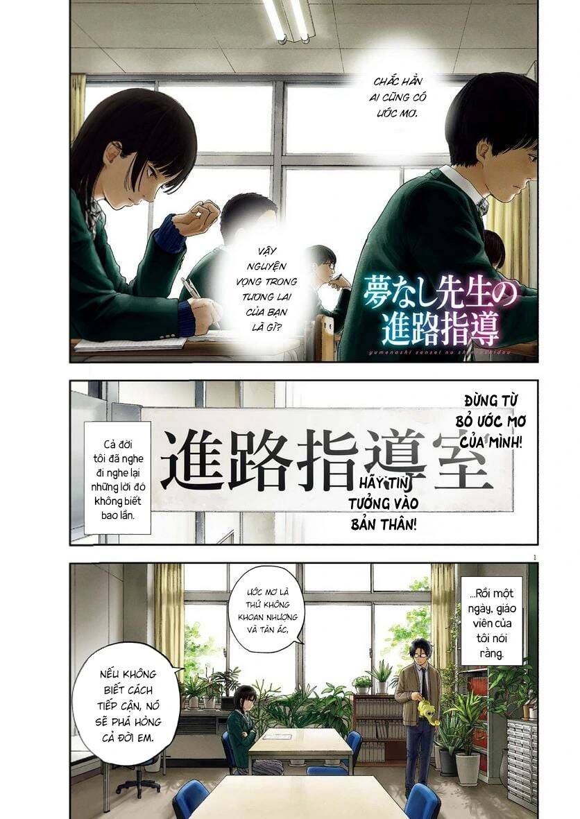 Yumenashi-Sensei No Shinroshidou Chương 1 Ảnh 3