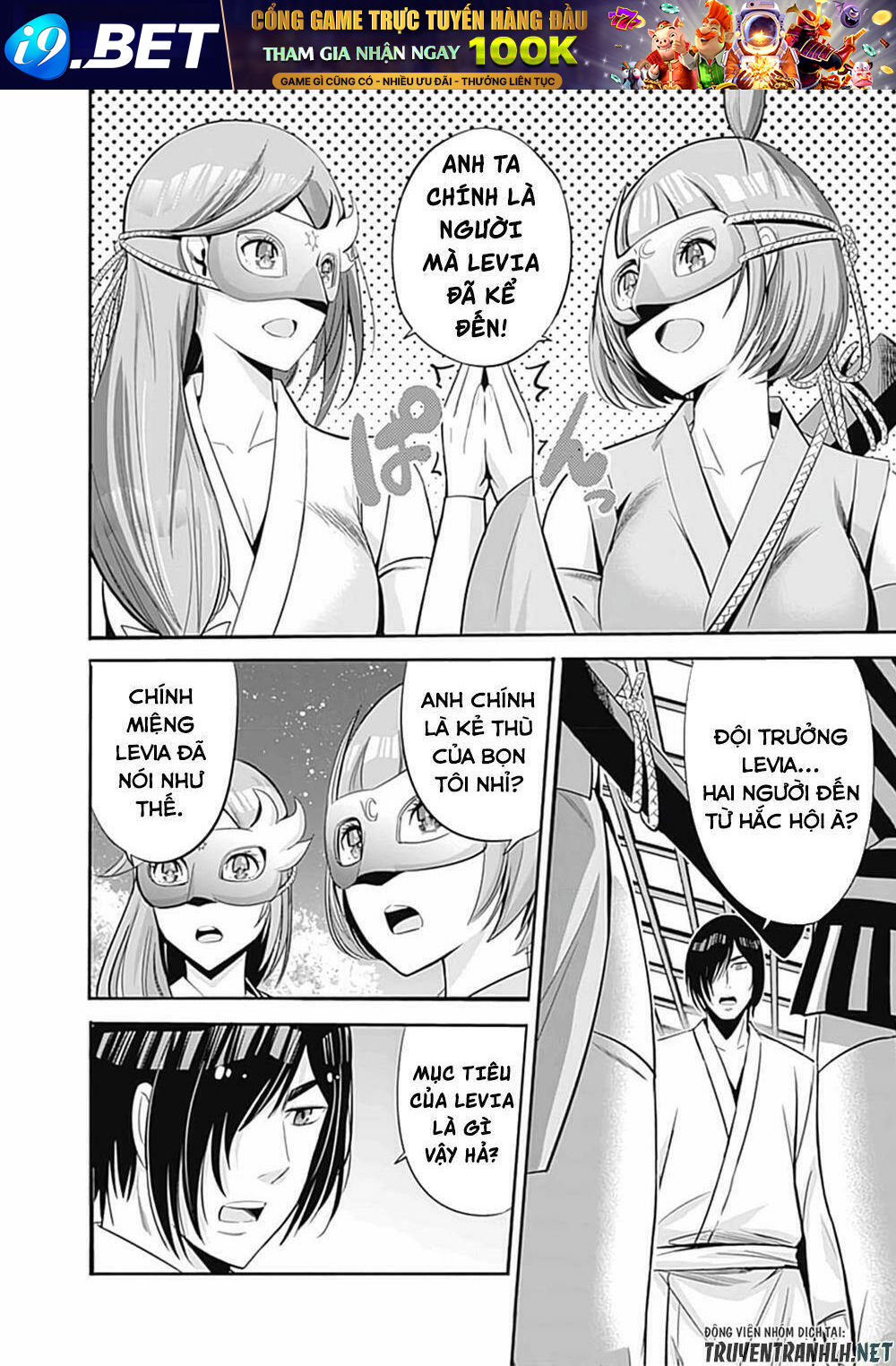 Uragirareta S Rank Boukensha No Ore Wa, Aisuru Dorei No Kanojora Chương 34 Ảnh 15